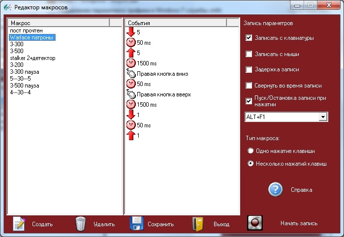 macros effects by gebekovas